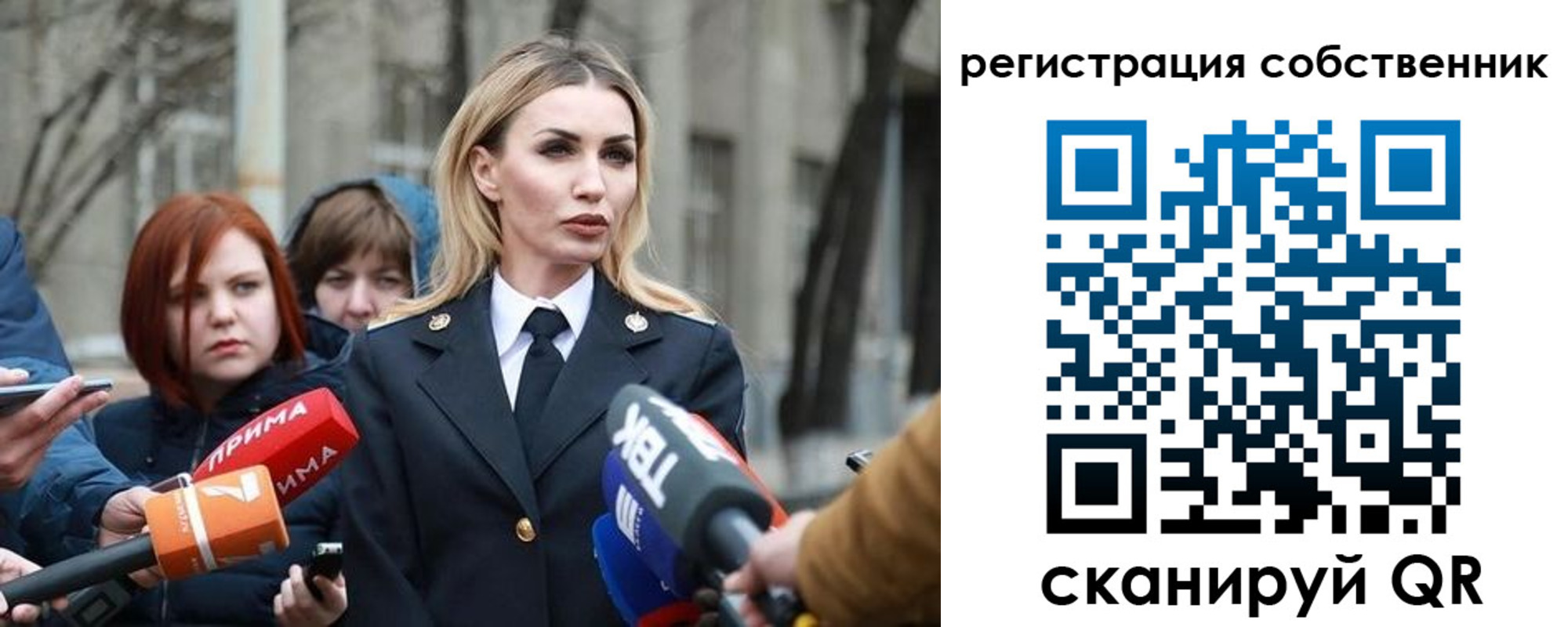 прописка ребенка в Азове